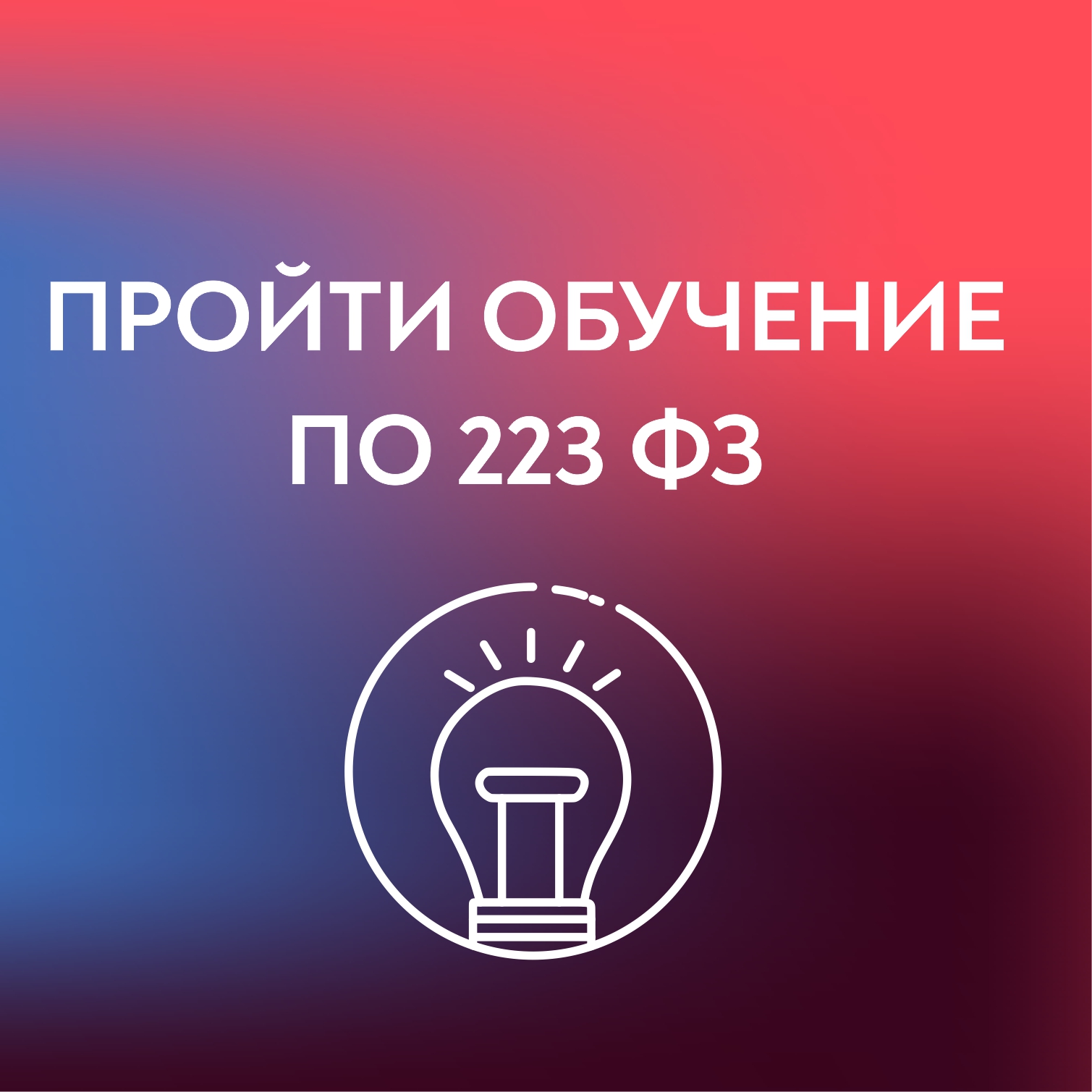 Центр дистанционных торгов подписаны не все файлы подпишите или удалите неподписанные файлы